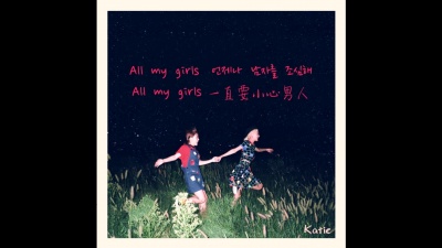 大锅只是喝醉 - 【繁中字】볼빨간사춘기(臉紅的思春期)-사랑에 빠졌을 때(陷入愛情之時)