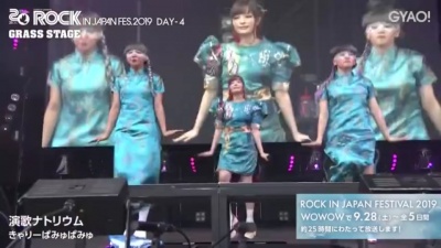 隔壁老外 - きゃりーぱみゅぱみゅ《演歌ナトリウム》音乐节现场，彭薇薇依旧那么甜