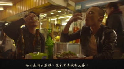 成都吃客 - 杨清明_人走茶凉/之兄弟情义