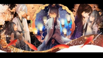 宝藏文案bot - 鱼玄机