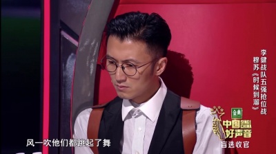 三岁爱开箱 - 被称为“民谣诗人”的穆苏本轮弹唱《时候到溜》用歌曲展示自己，
