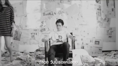 Bodyslam - ปล่อย