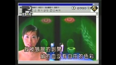 陈珊妮 - ㄐ一ㄢ视