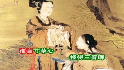 张硕 - 游子吟·慈母手中线