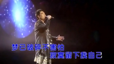 苗伟 - 围城