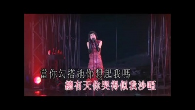 吴雨霏 - 杀他死