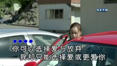 赵越 - 拿不起放不下你