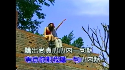 詹曼铃 - 每日等待你