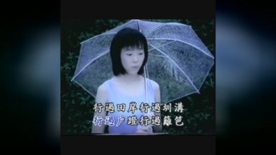 尤姿涵 - 一步珠泪