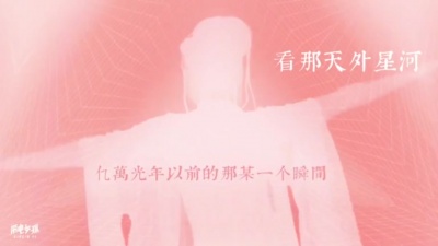 Fifi Rong - 零度空间 QFT
