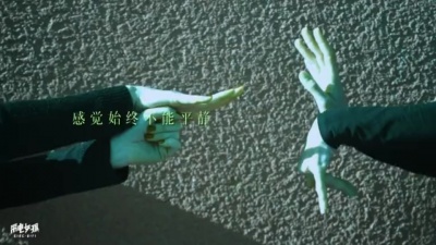 Fifi Rong、JoZ - 唯美 Art For Art's Sake