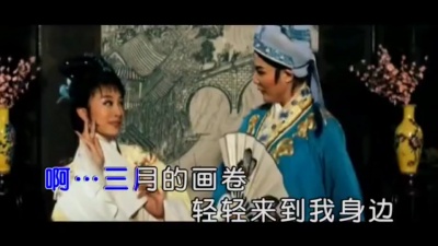 刘晓东 - 三月桃花缘
