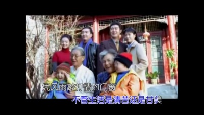 张生艳 - 爱不言悔