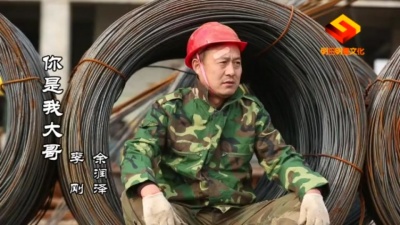李刚 - 你是我大哥