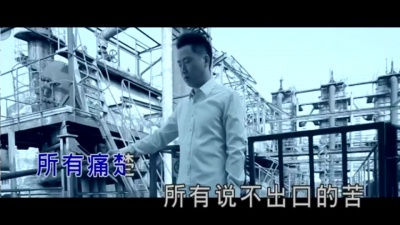 储毅 - 爱情废墟