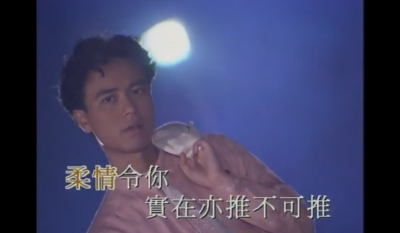 李克勤 - My Shirley