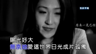 彭青 - 鱼