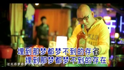 刘爽 - 我明白