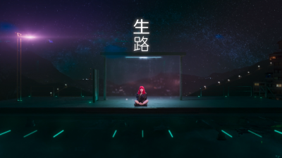 JC 陈咏桐 - 生路