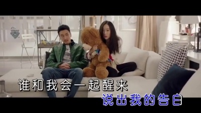 王啸坤 - 窗打开