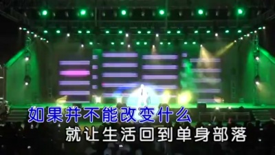 曲大雷 - 你为我哭过