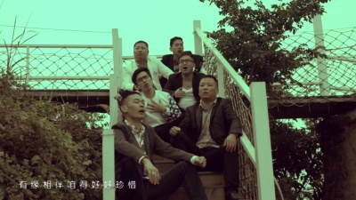 基地小虎 - 致兄弟