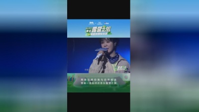 郁可唯 - 如果花 - 郁可唯 | TME X FILA “碳循优雅轻生活”音乐露营之旅