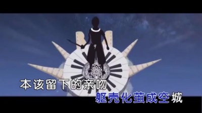沈波 - 蝴蝶城