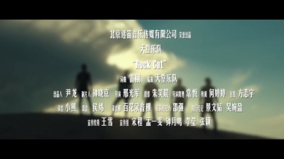 天堂乐队 - Rock Cat