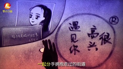 沈波 - 贴心