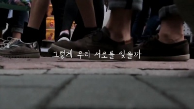 Davink - 단추 구멍