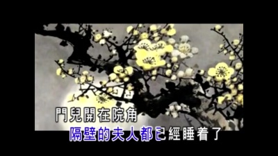 隆熙俊 - 步西厢