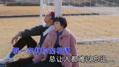 崔建国 - 其实我爱你胜过爱自己