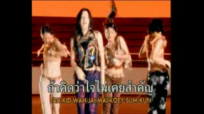 Annita - เอาเหอะ