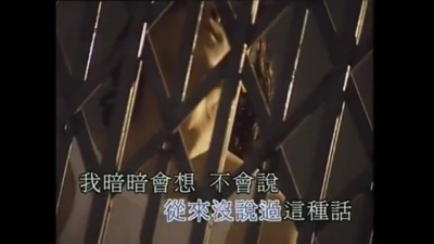 黄凯芹 - 其实你想不想我走