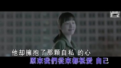 陈珊妮 - 两人关系
