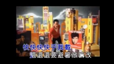 黄子佼 - I七红桃