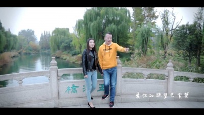 红禹 - 爱是陪伴