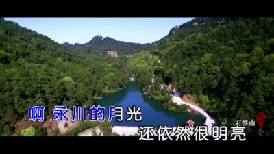 冷雨 - 永川月