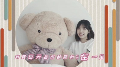毛省曈 - 甜牙齿