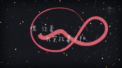 周珺慈 - 我该怎样告诉你