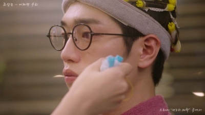 曹诚模 - 어쩌면 우리