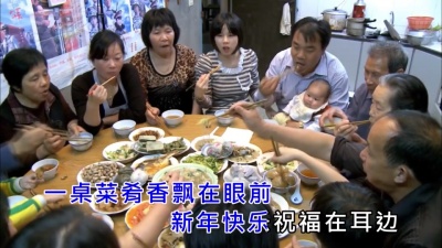 苑瑞明 - 如果春节放假十五天