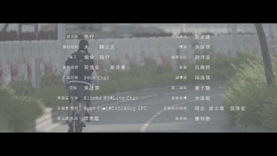 黄淑蔓 - 很久不见