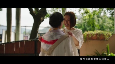 田蕊妮 - 最亲