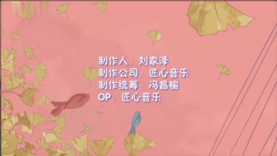 小义学长 - 哒令哒