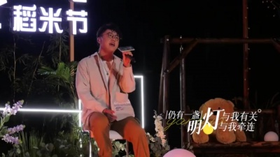 蔡翊昇、Mario、稻米节 - 烟火