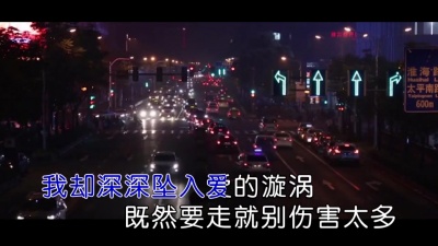 陈勇 - 你就这样离开了我（男声版）