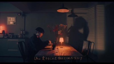 eill - この夜が明けるまで