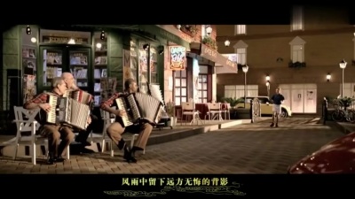 汪峰 - 风雨同行